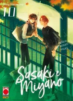 Volume cover